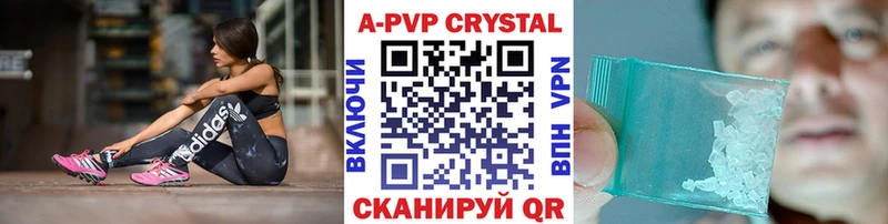 Хочу наркоту Курлово Бошки Шишки АМФЕТАМИН ГАШ Cocaine Alpha-PVP