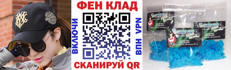 АМФ Розовый  дарнет шоп  МЕГА зеркало  Курлово 