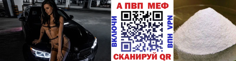 наркотики  Курлово  мега вход  A PVP Соль 