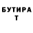 Первитин пудра Peter Kvernhusvik