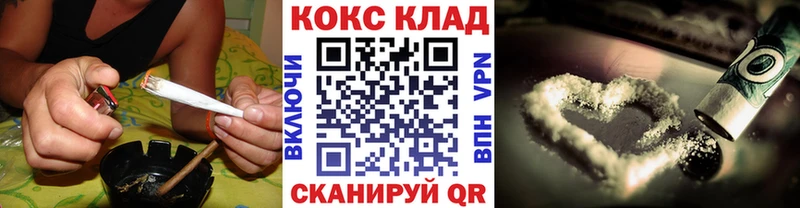 COCAIN Columbia  хочу   Курлово 