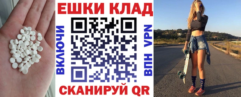 Экстази 280мг  mega как войти  Курлово 