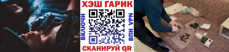 ГАШ индика сатива MEGA маркетплейс Курлово