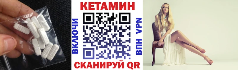 omg как зайти  Курлово  КЕТАМИН VHQ 
