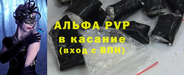дживик Куйбышев