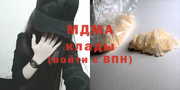 соль курить ск Братск