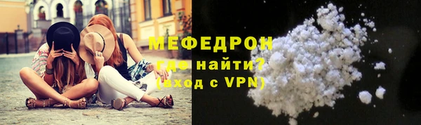 спайс Краснотурьинск