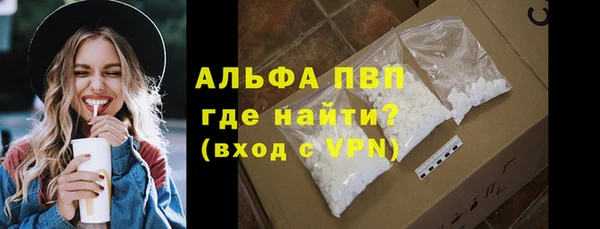 меф VHQ Ладушкин