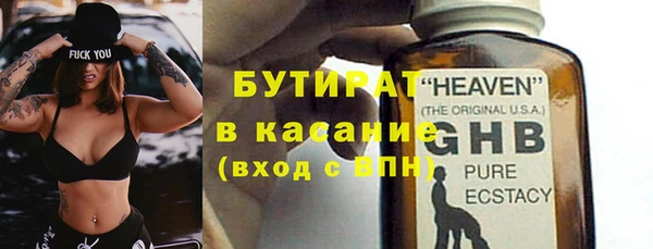 спайс Краснотурьинск