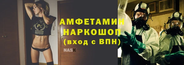 Альфа ПВП Кулебаки