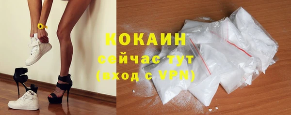хмурый Лабытнанги