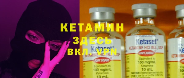 Альфа ПВП Кулебаки