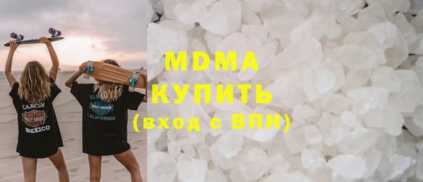 МДПВ Лагань