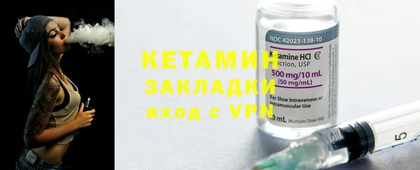 меф VHQ Ладушкин