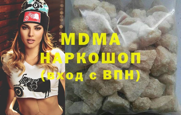 хмурый Лабытнанги