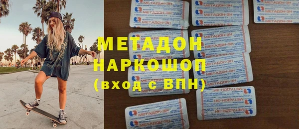 спайс Великий Новгород