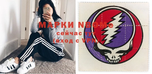 дживик Куйбышев