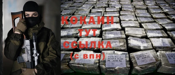 дживик Куйбышев