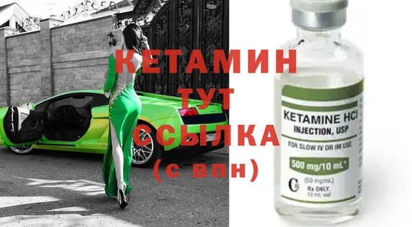 меф VHQ Ладушкин
