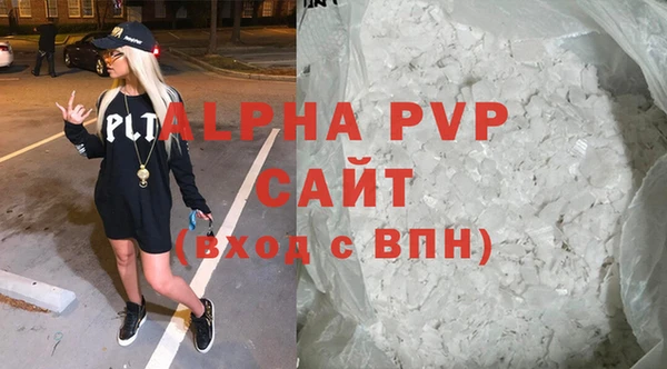 Альфа ПВП Кулебаки