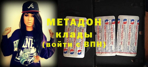 PSILOCYBIN Красноперекопск