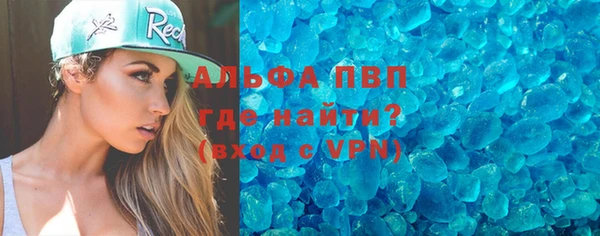 дживик Куйбышев