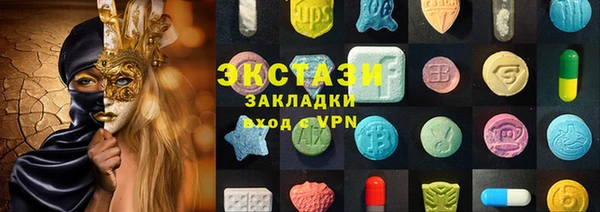 Альфа ПВП Кулебаки