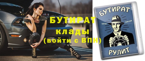 бошки Краснослободск