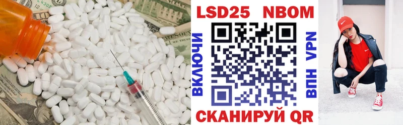 ЛСД экстази кислота как найти наркотики Курлово