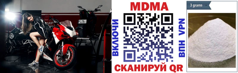 MDMA Molly  площадка состав  Курлово  продажа наркотиков  mega как войти 