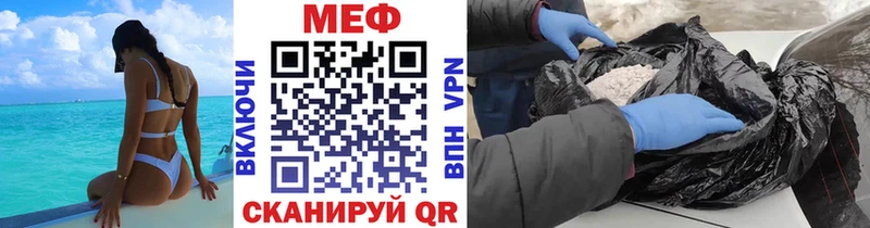 Мефедрон мука  Курлово 