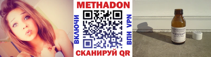 Метадон methadone  мориарти телеграм  Курлово 