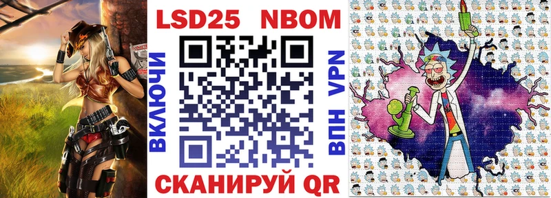 Наркотические марки 1,5мг  Курлово 