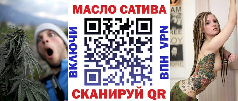 Дистиллят ТГК вейп с тгк  Курлово 